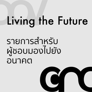 Founder Talk: 12.12 ในมุมร้านค้าออนไลน์, คำถามเกี่ยวกับ Bitcoin และ Metaverse